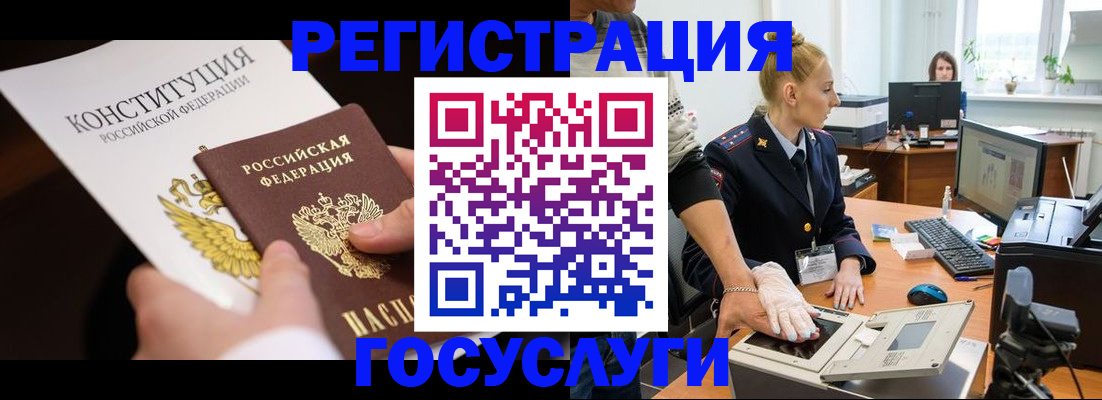 временная регистрация надежно в Хвалынске